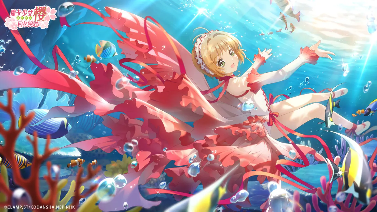 「深海里的秘密」服装动作及CG展示