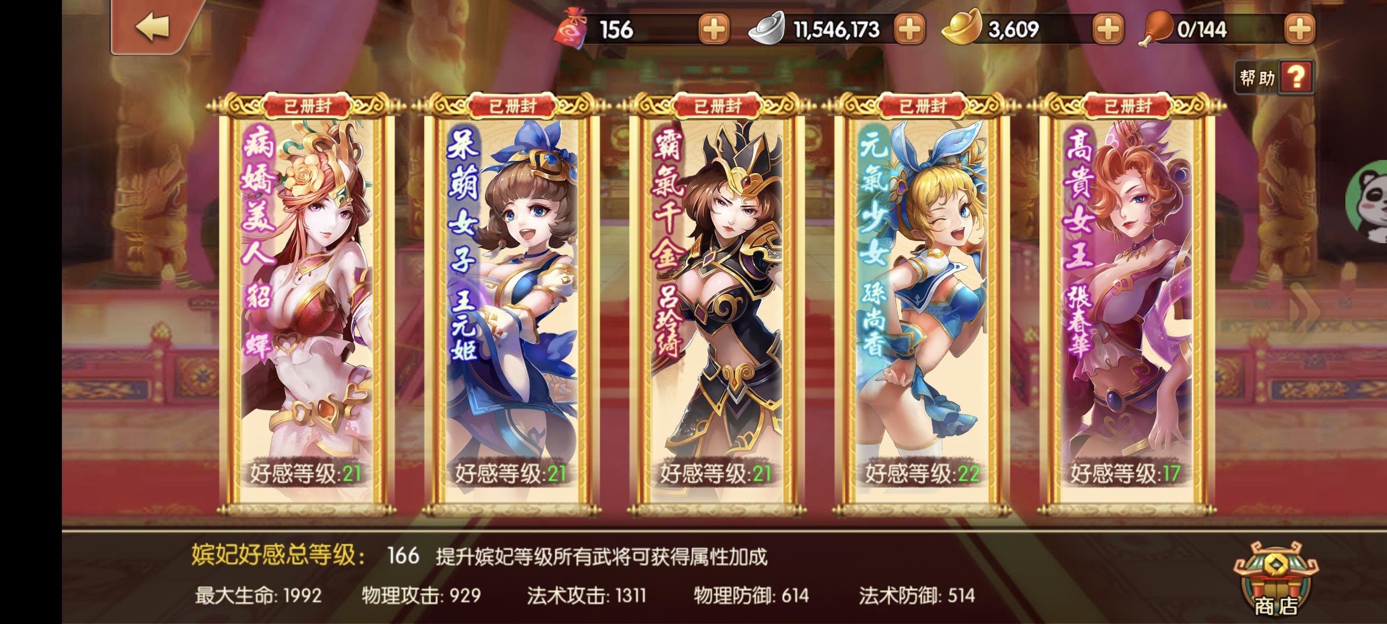 雷鸣不倒我们不散