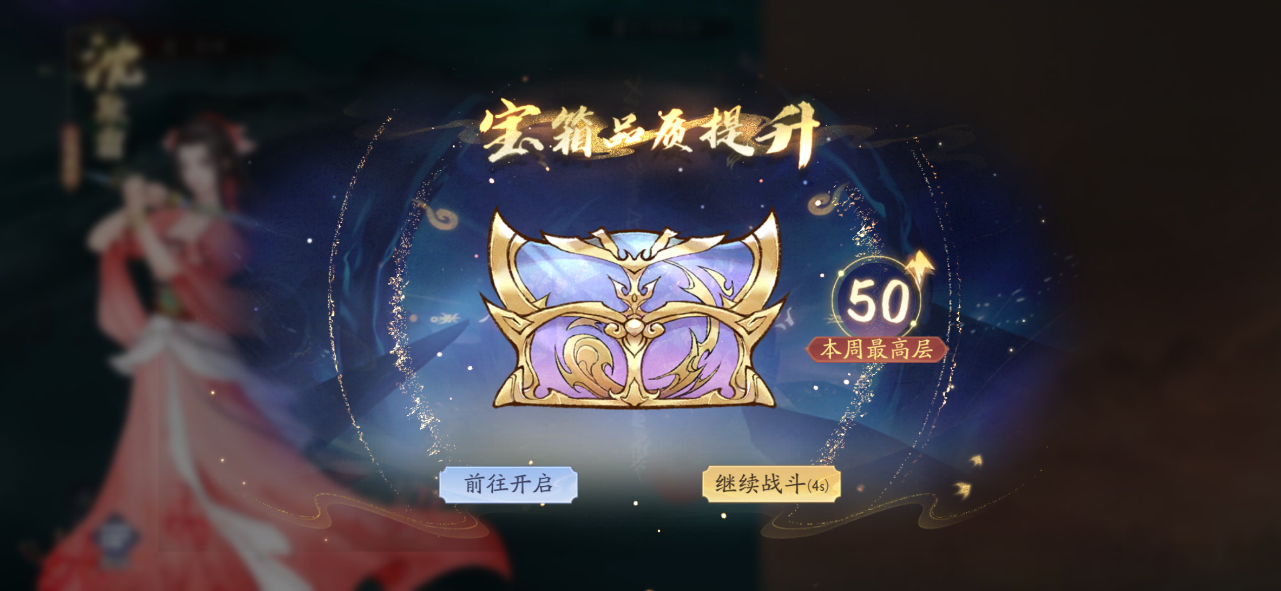 12月22日金龙收益(入坑180天)