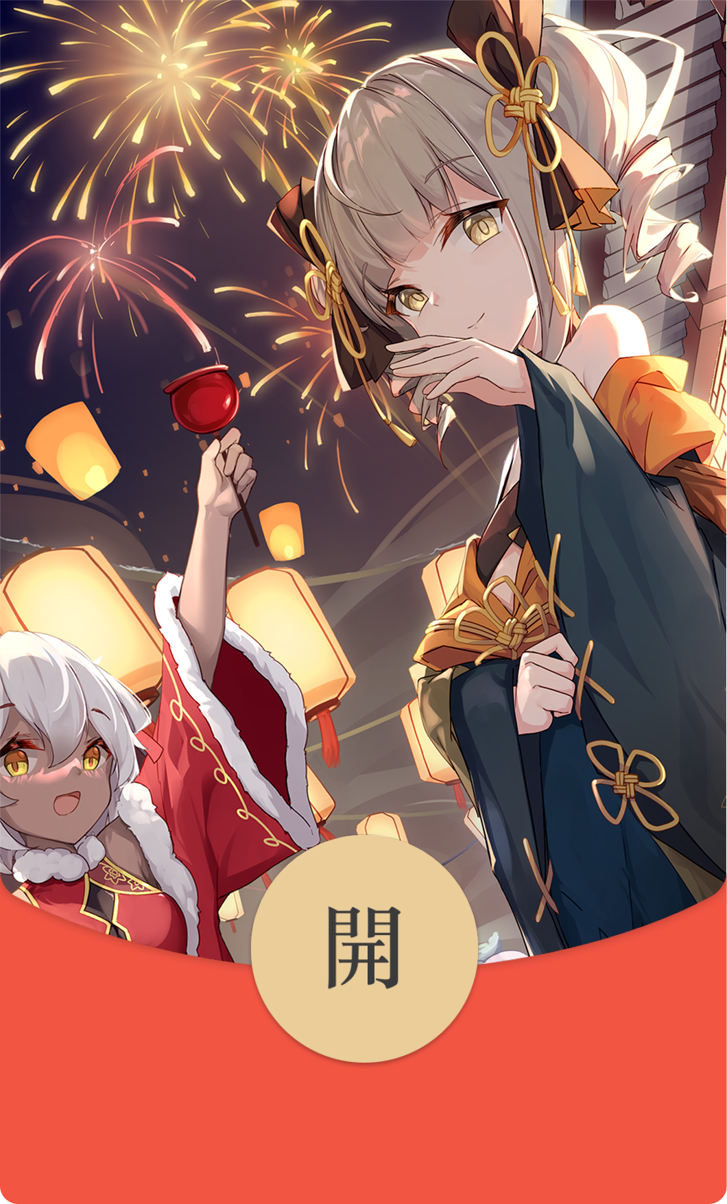 【评论回复有奖】微信红包封面限量发放预告