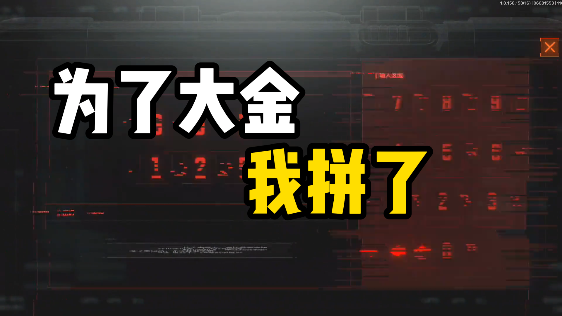 试个密码给我整红温了，这东西不能比我考博还难吧