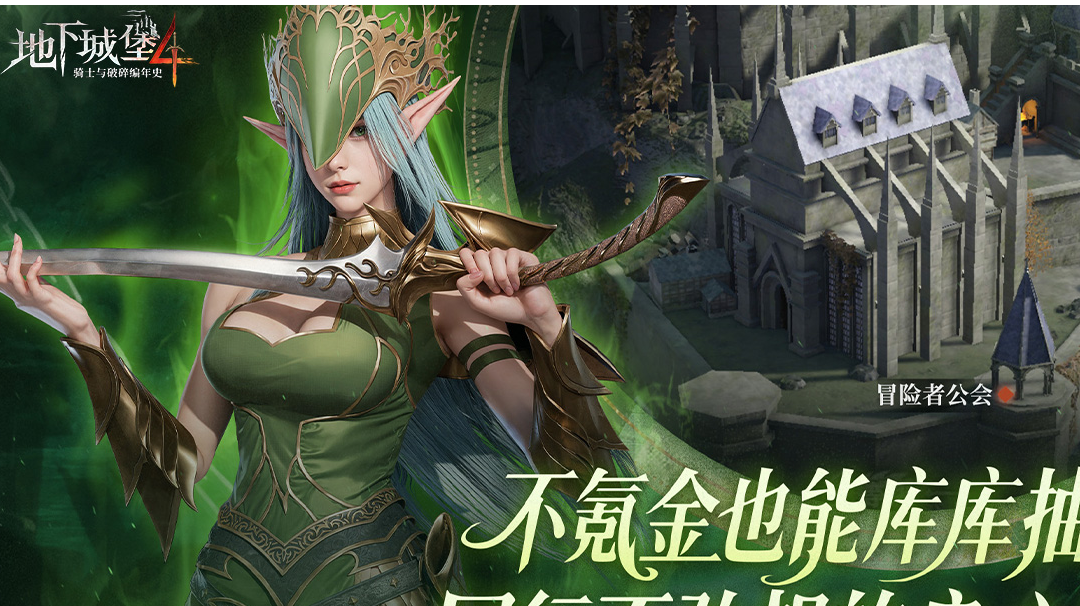 我与银色审判：光熄之后