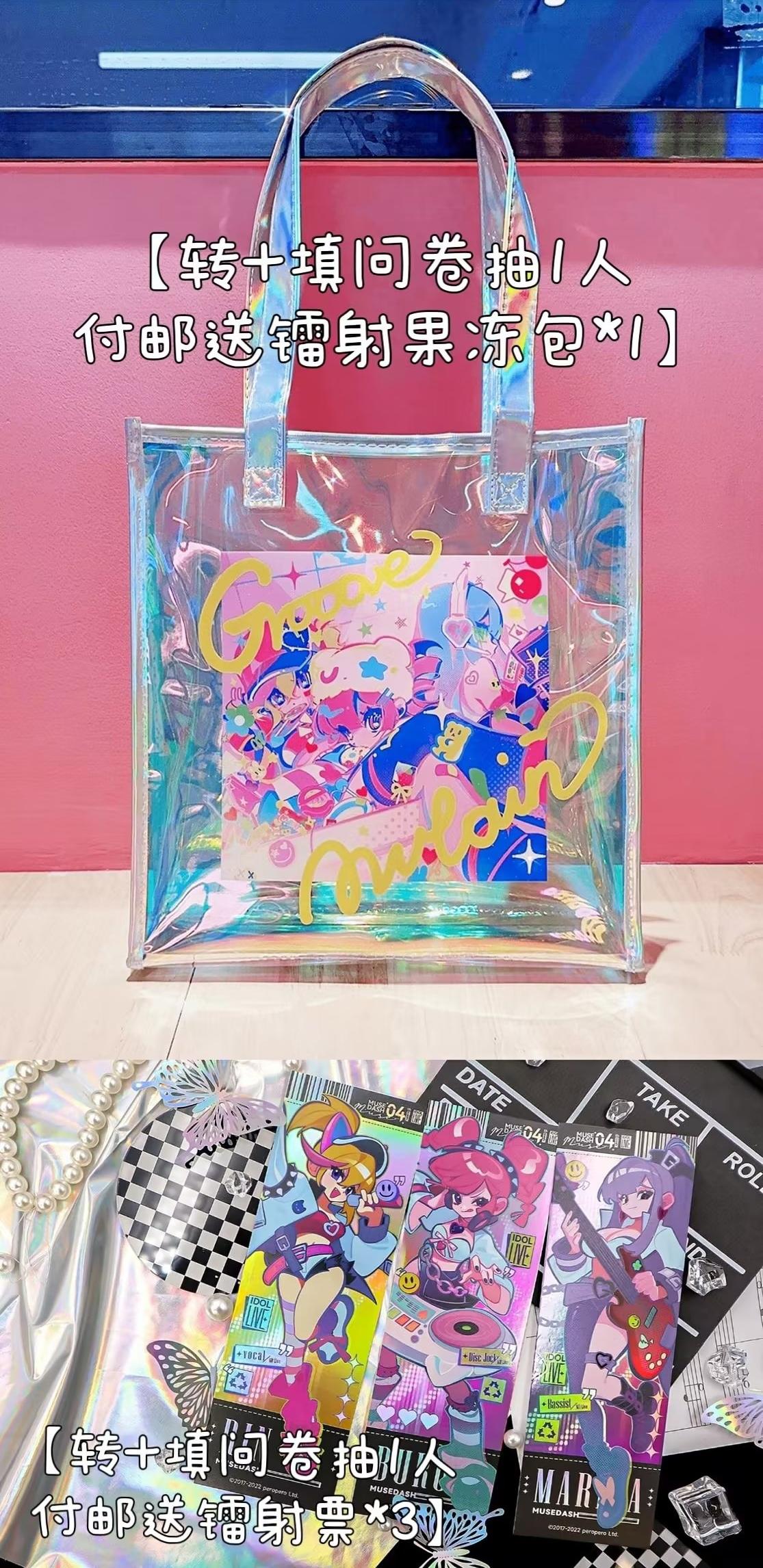 【抽🎁送周边】个人向问卷调研