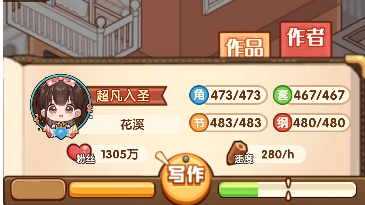 成功破亿，玩的就是心跳-月票同时获奖两本书