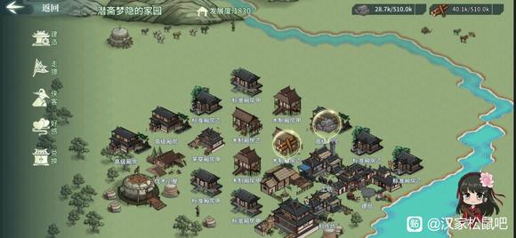 今天來掰扯一下家園系統的設計|漢家江湖