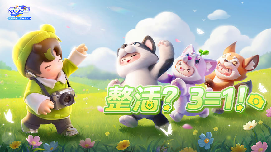 什么叫创意摄影师呀~（后仰）