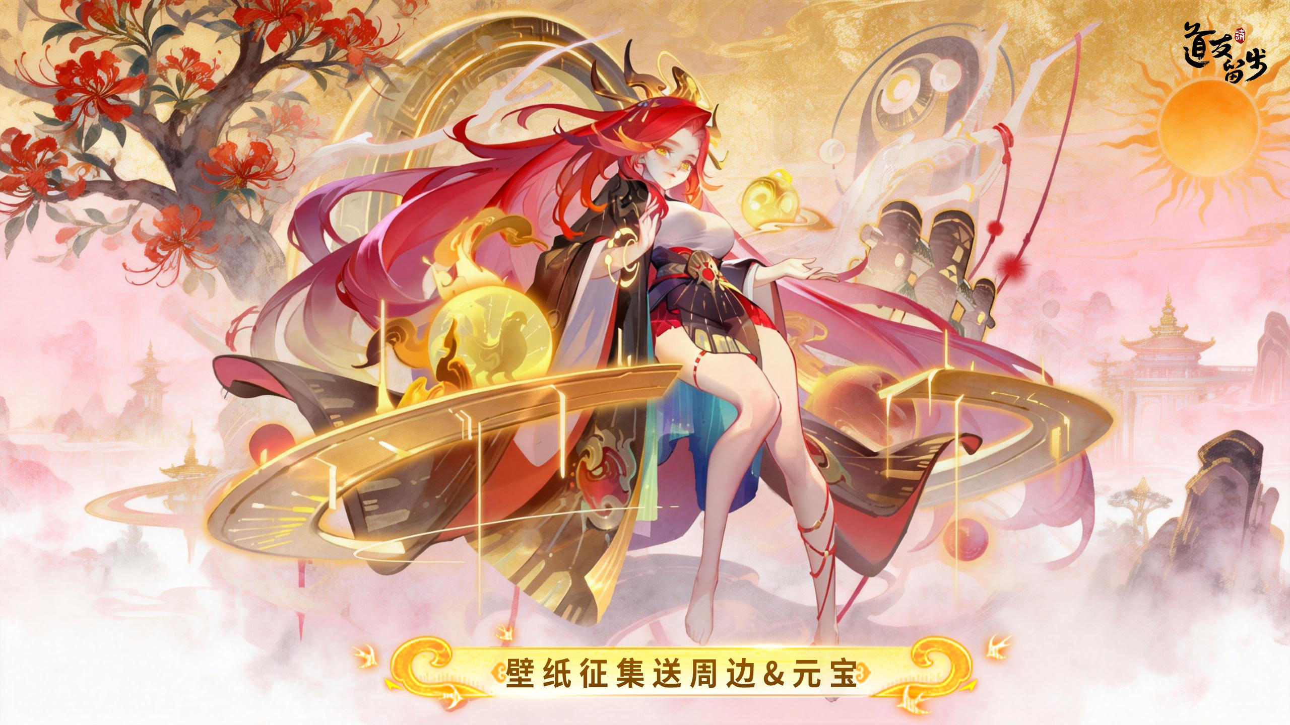 福利抽奖&精美壁纸 | 天灵灵，地灵灵，换上壁纸肯定行！