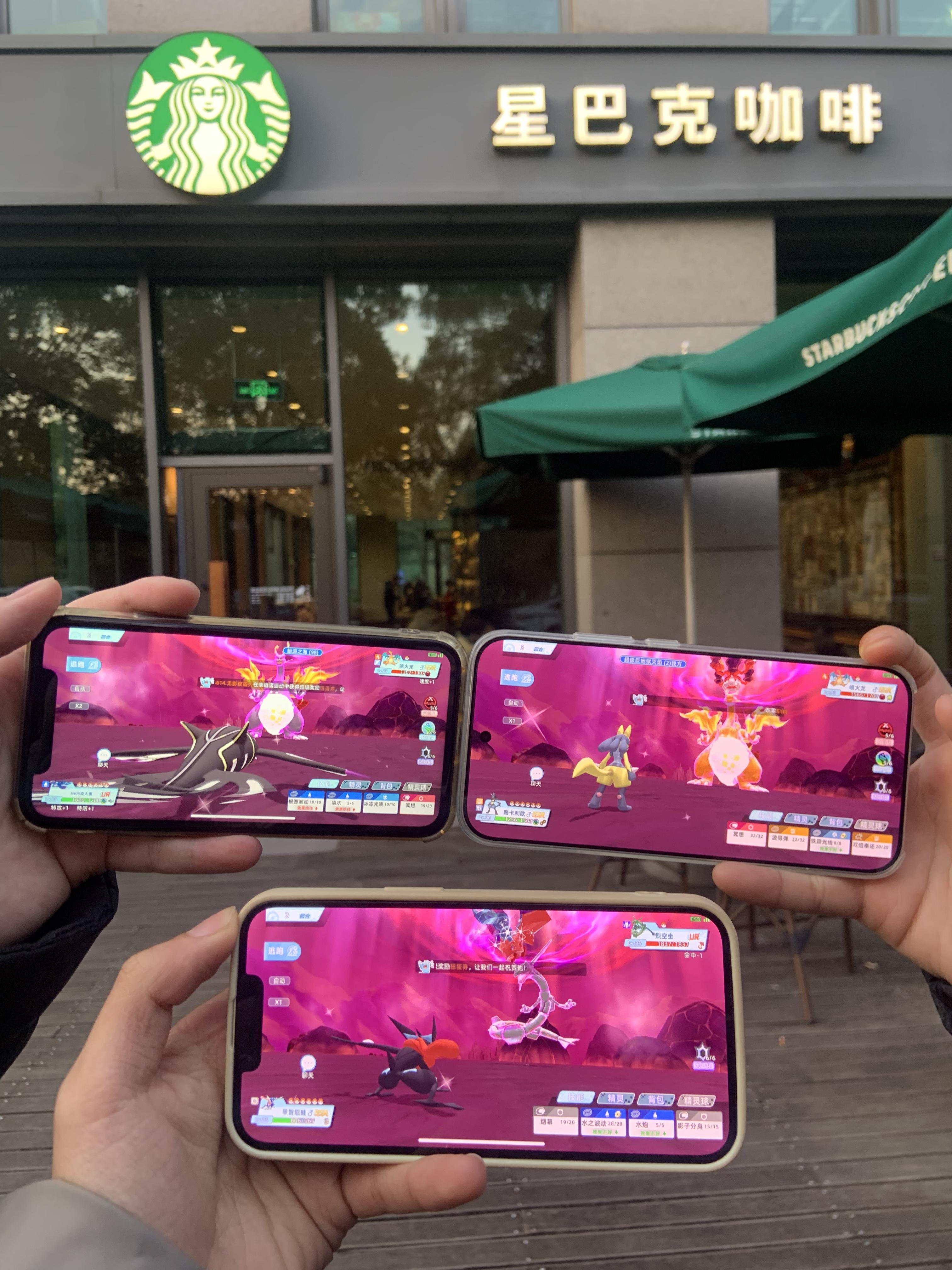 最新宝可梦游戏来了