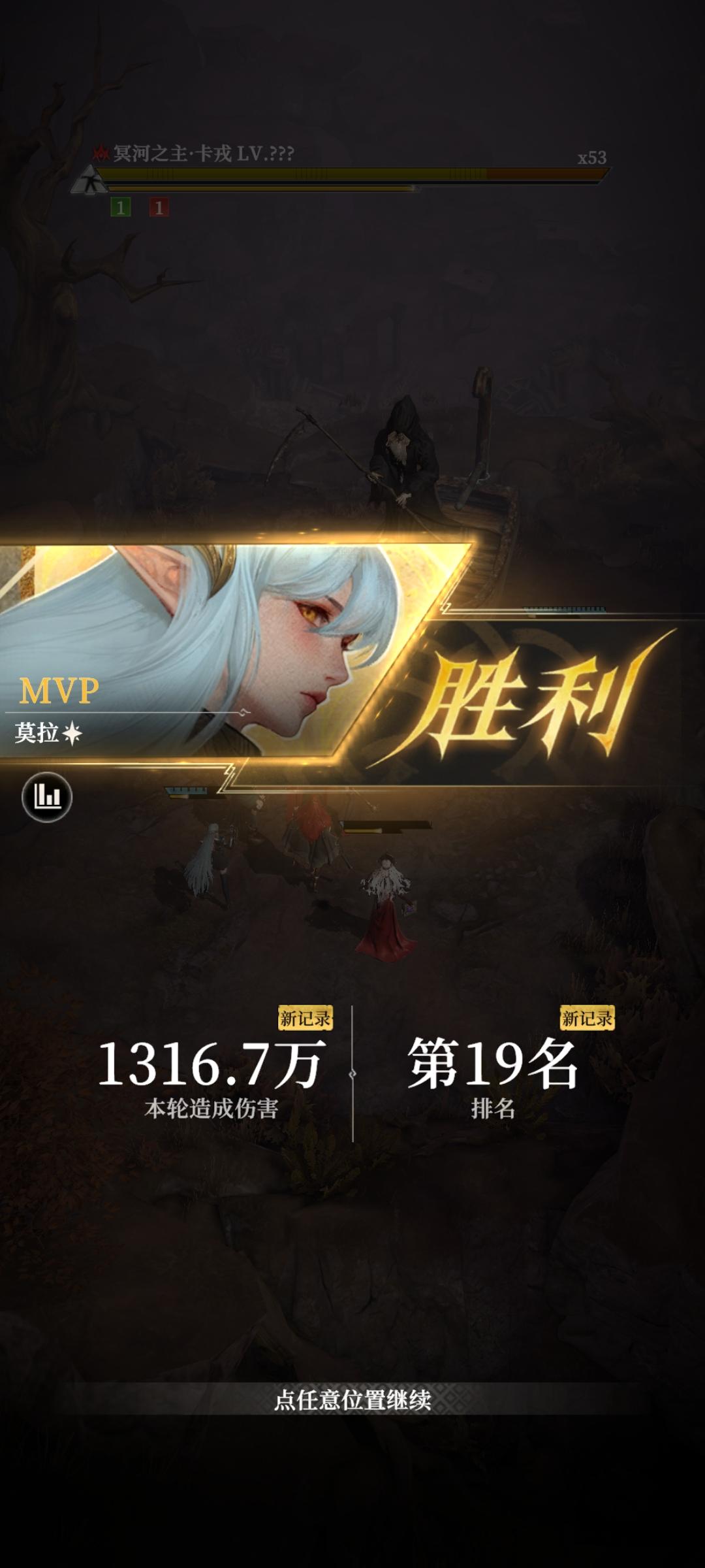 关于莫拉哪个套装伤害最大化研究