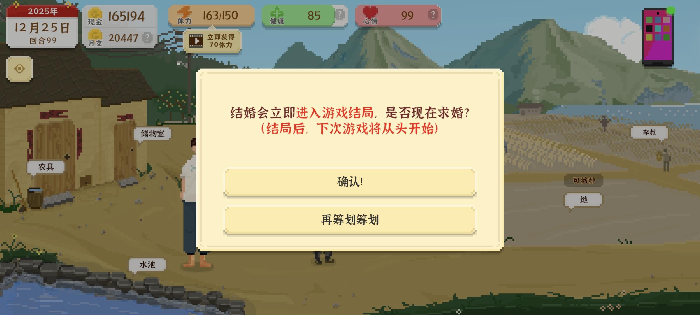 结婚之后也可以继续玩呀！！