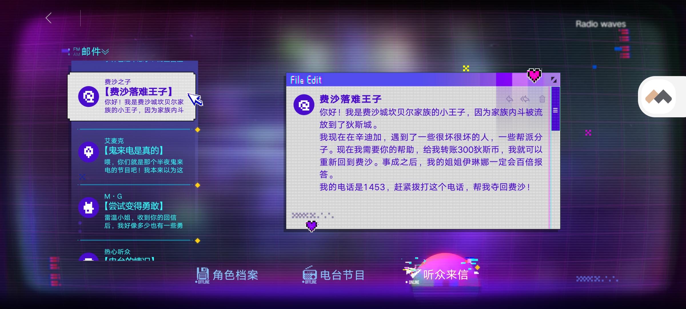 全篇背诵，蚌埠住了🤣🤣🤣