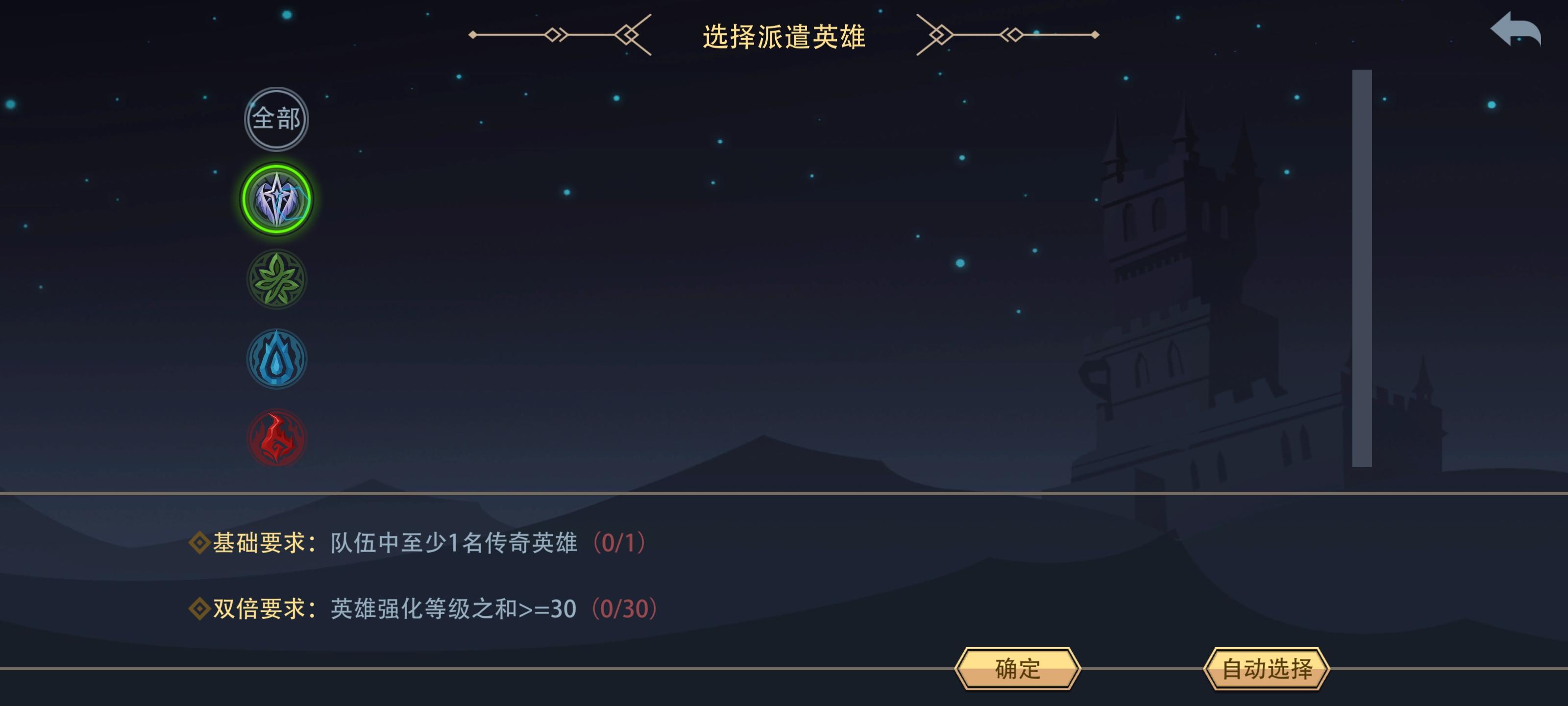 世界出bug，英雄没显示截图