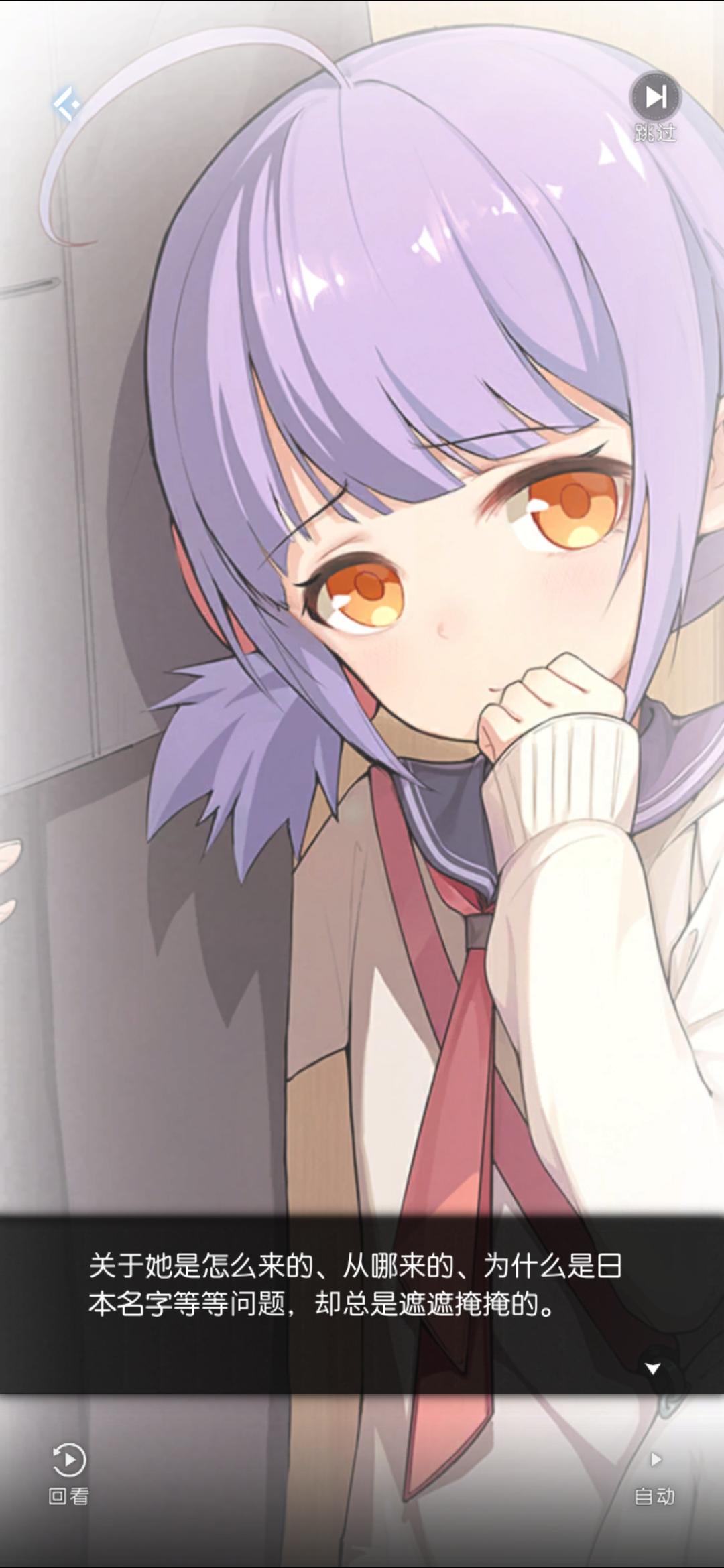 关于剧情的个人推测