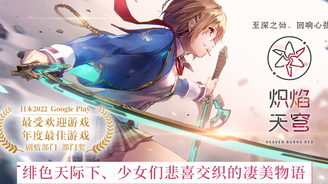 【我的百分之一】+【炽焰天穹】