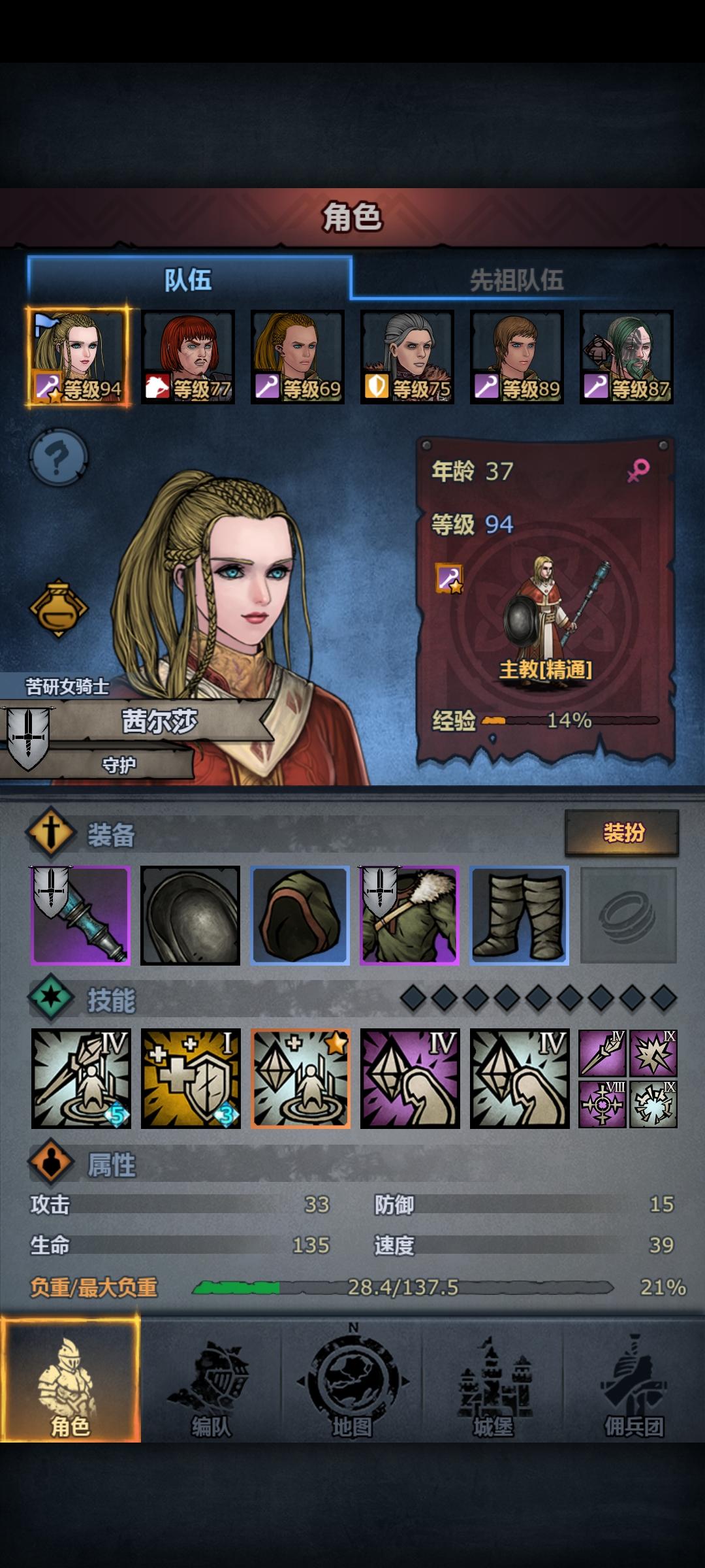 雷主小公主保姆级攻略（0氪小氪）