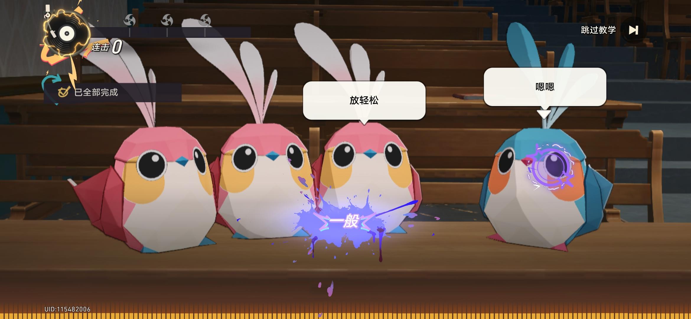 关于音律活动进阶（不包熟）