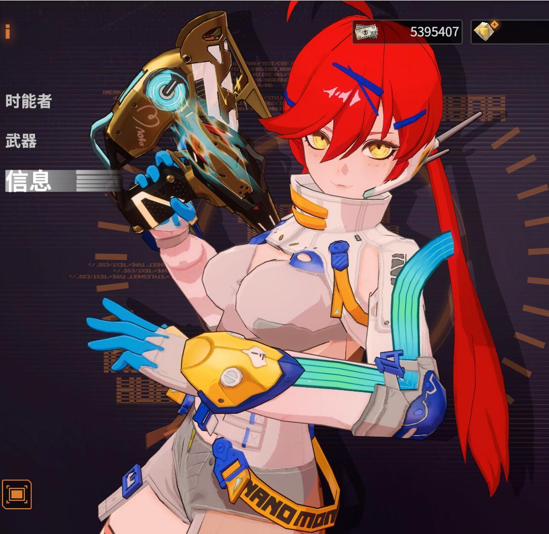 “虫虫杯”配色大赛 五号选手 诺诺