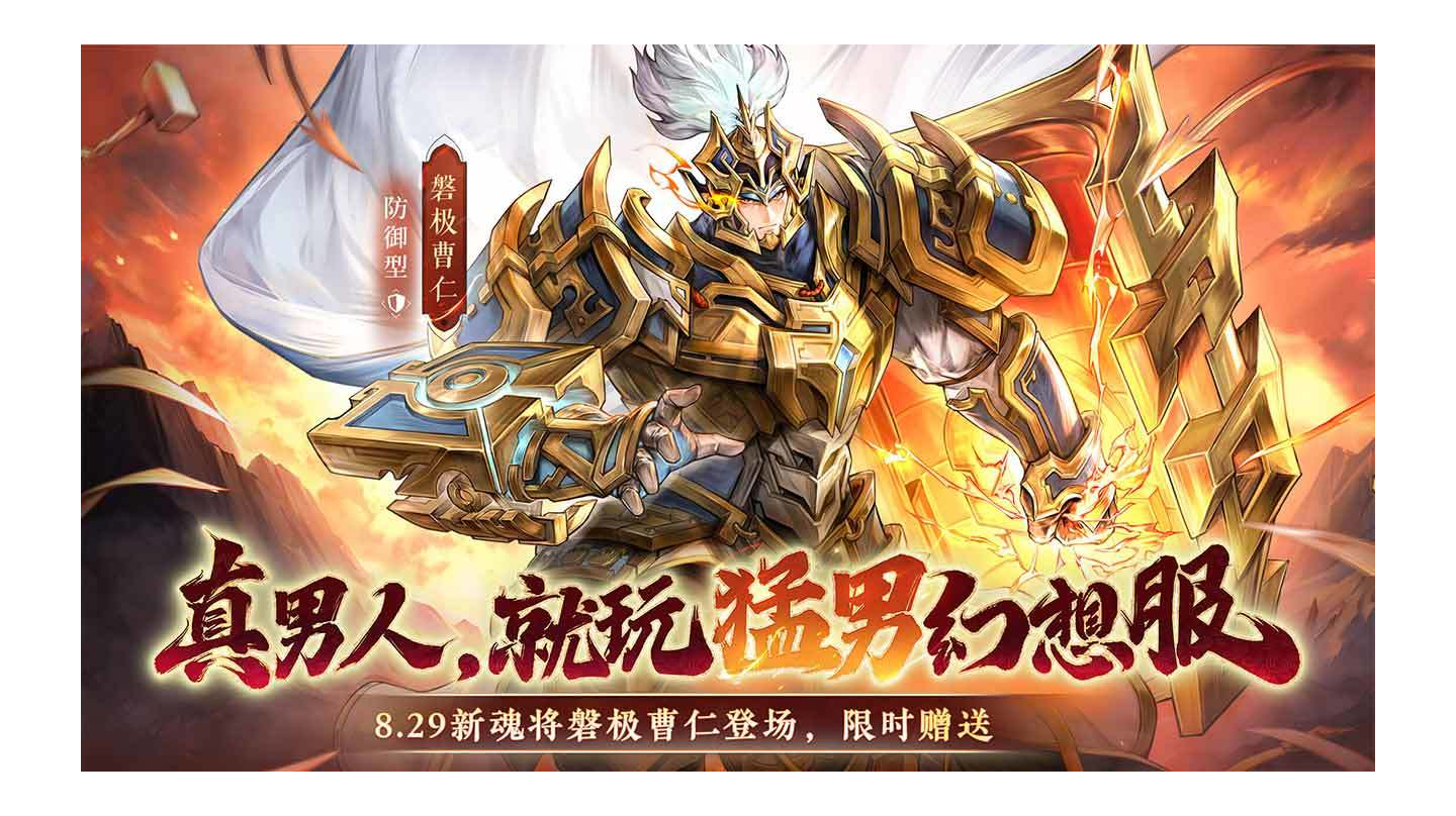 幻想服礼包码合集