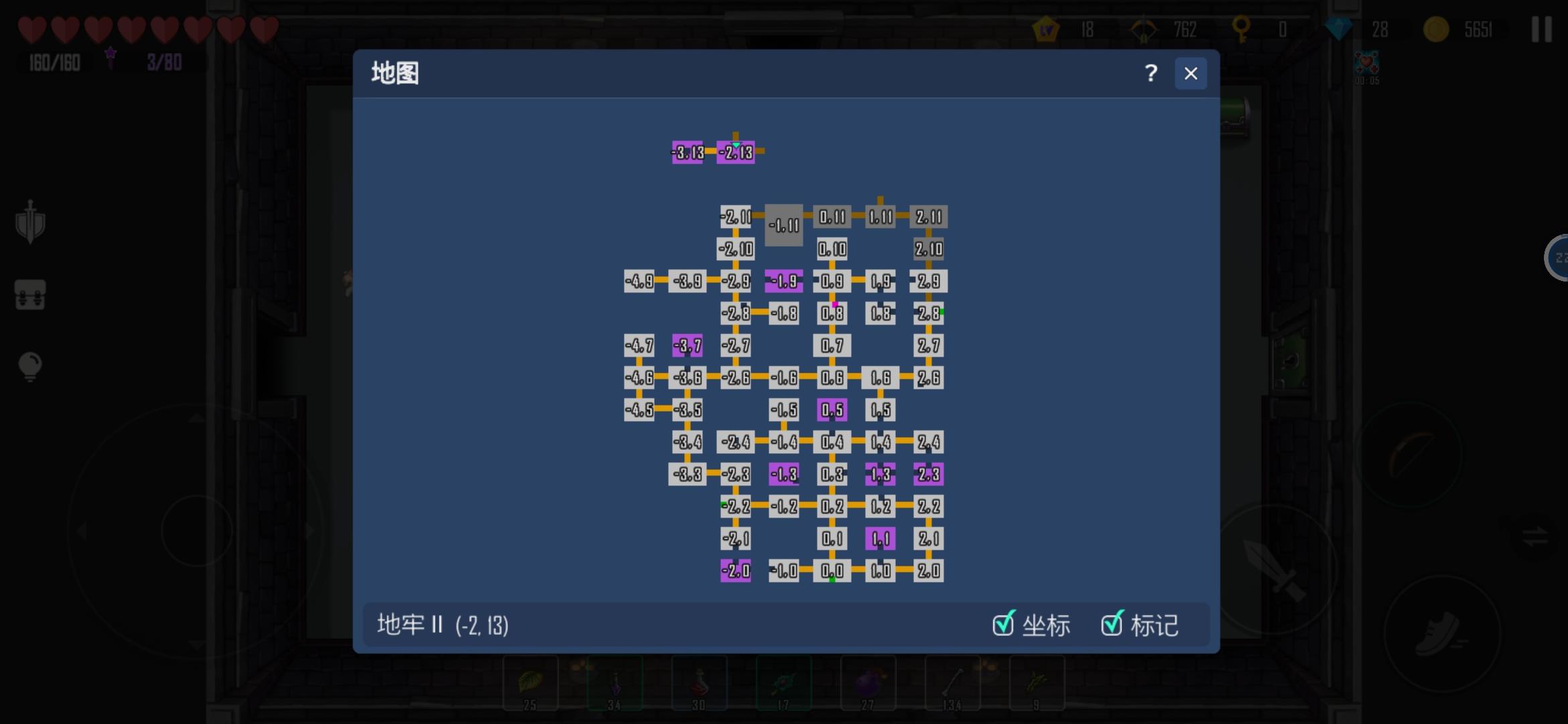 救命 卡关了截图