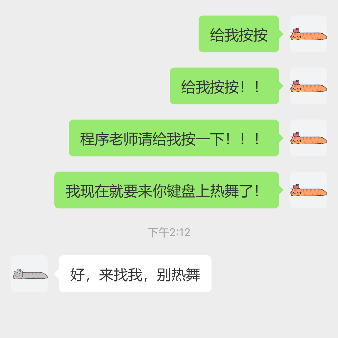 【猫猫窝】开发者日志02