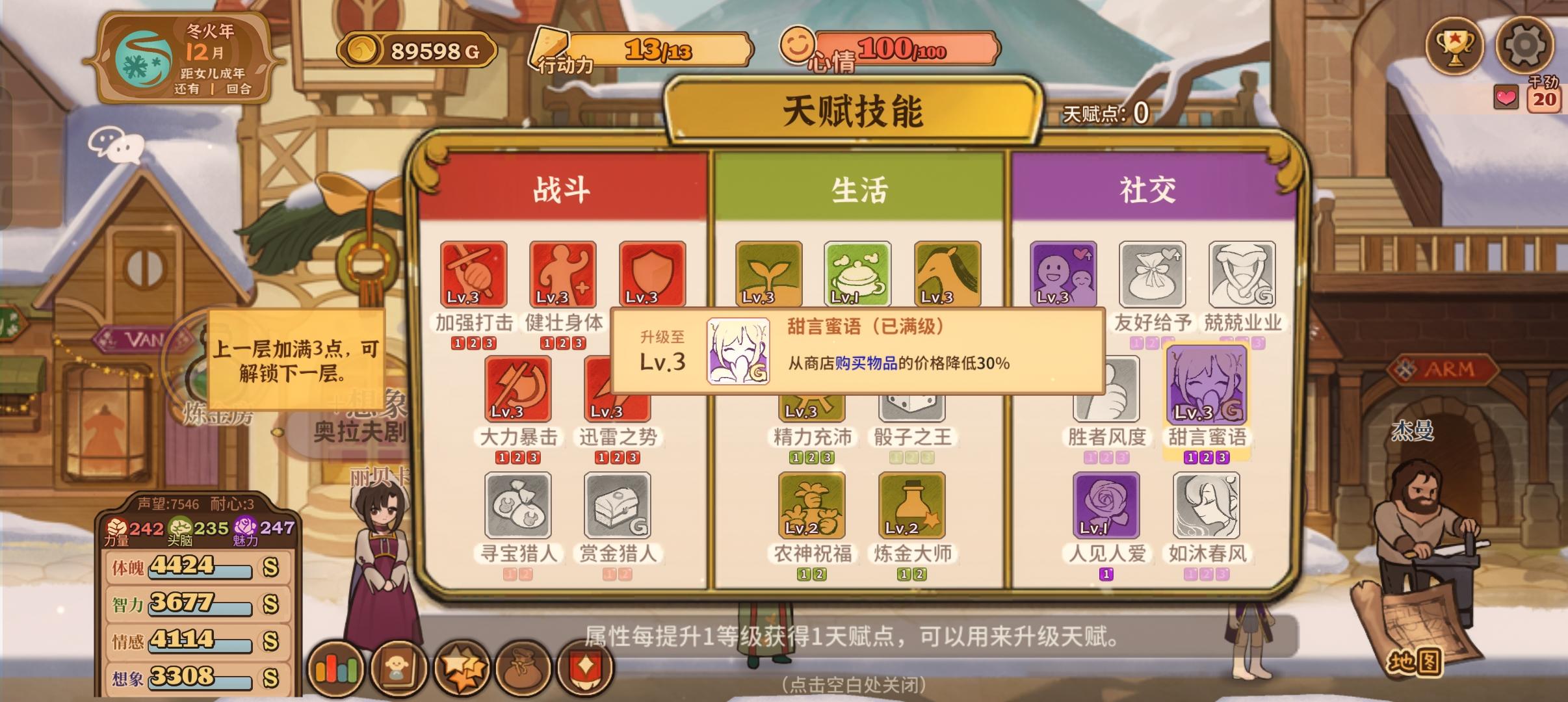 如何合理地作弊❤️