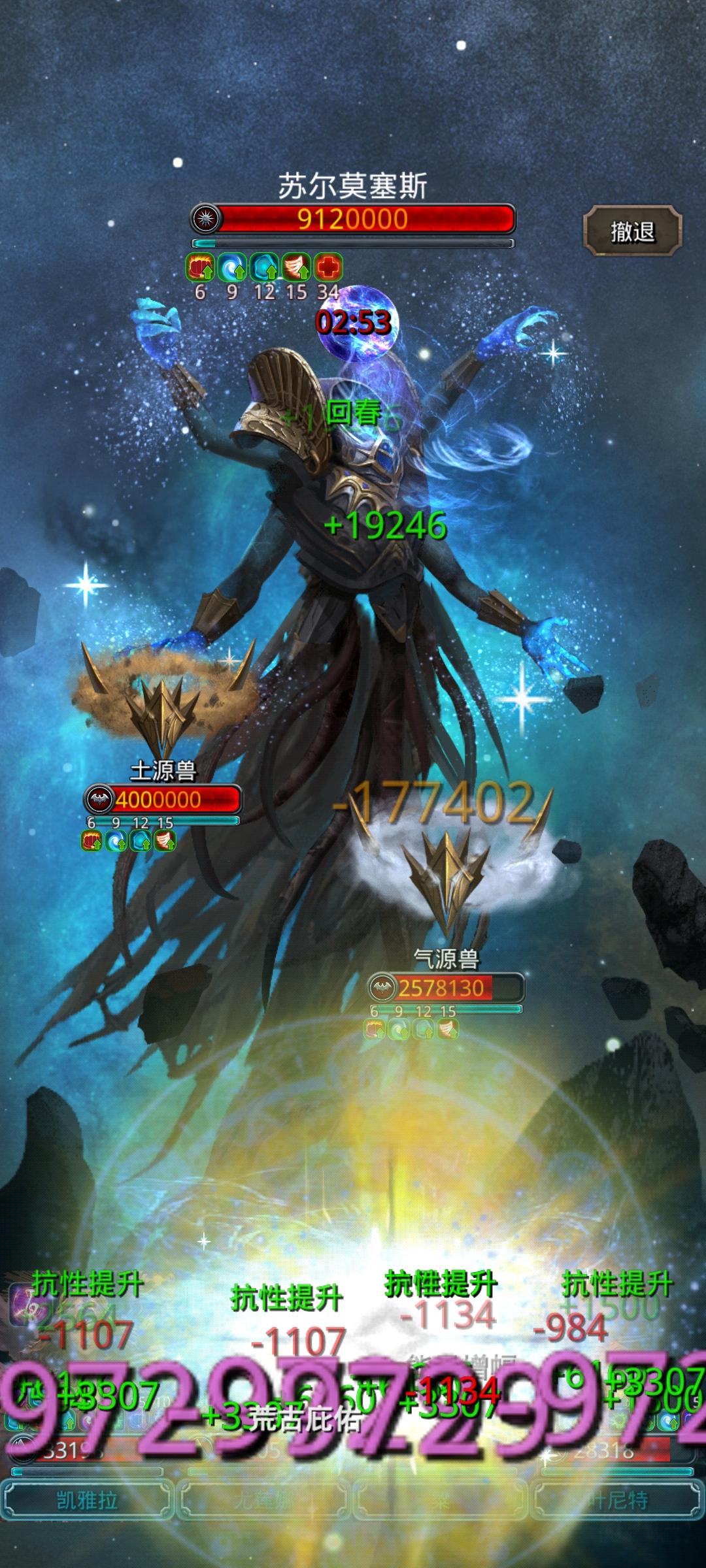 无晚星、战鬼打老苏属性参考截图