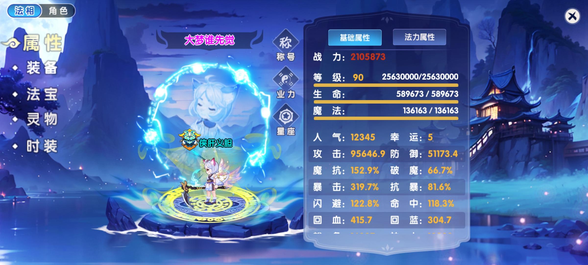 历时我也不知道多少天，终成三上小辣鸡（新记录贴）