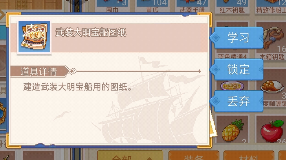 自己无意中好像超越了版本😂