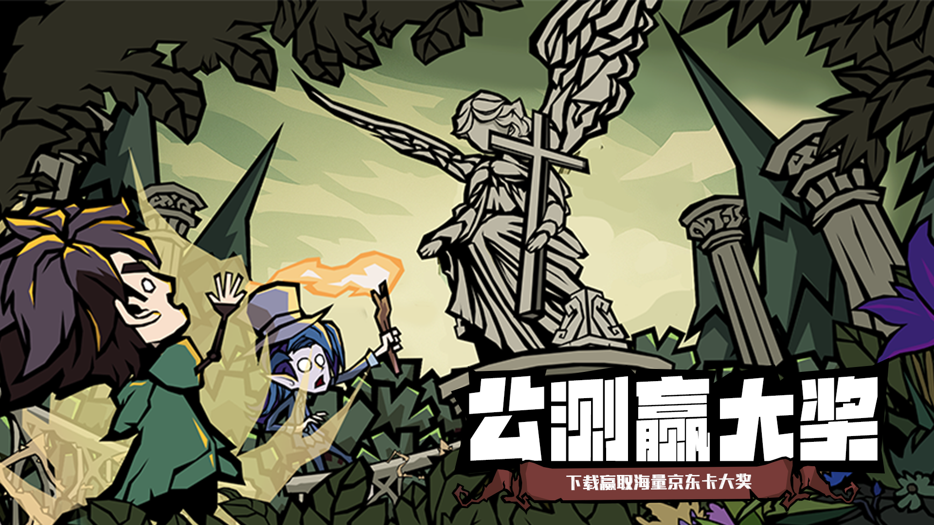 【公测有礼】公测福利大爆炸，下载领取周边礼包~