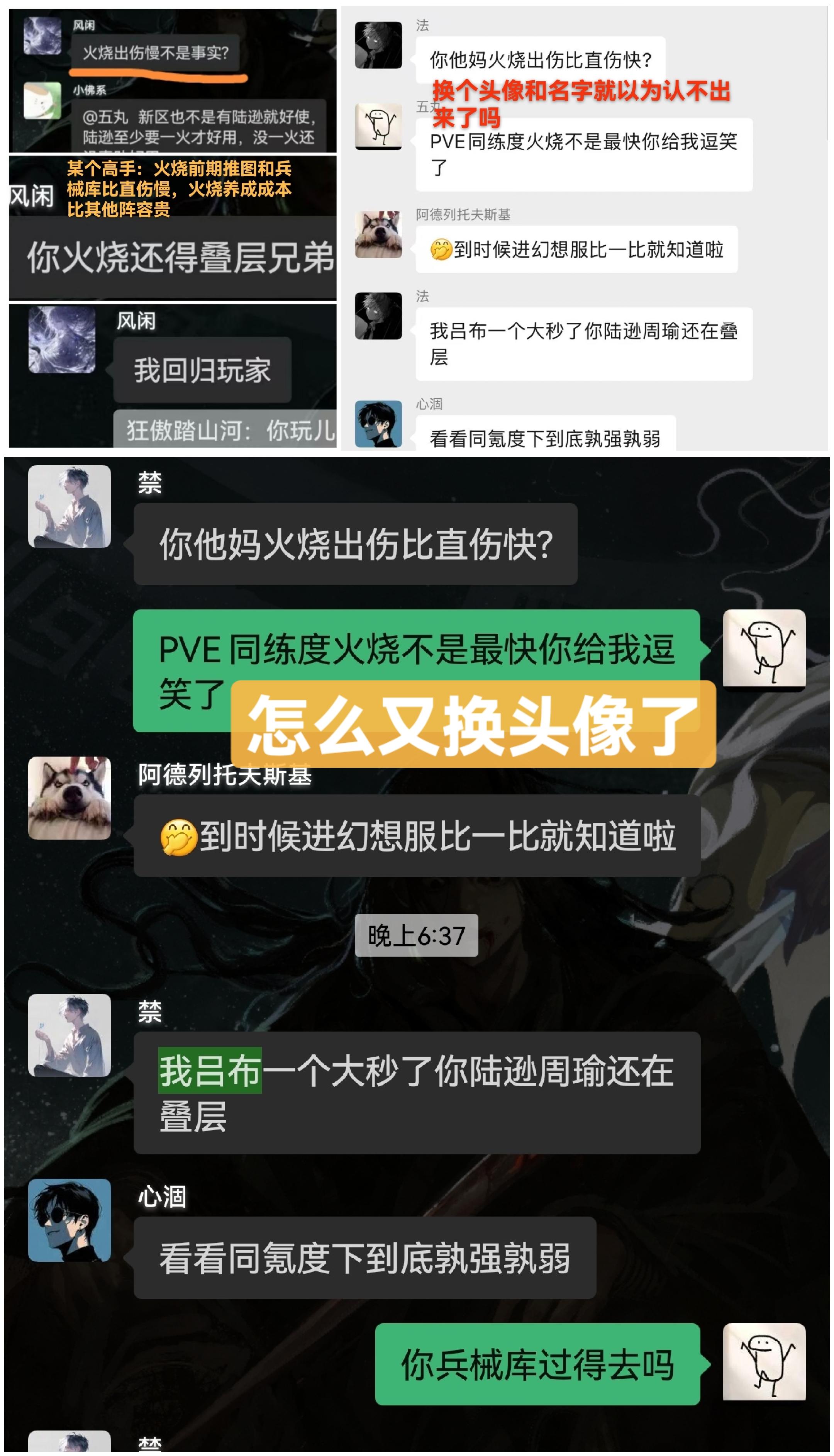 幻想服遇见一个省钱新区开服PVE“大佬”