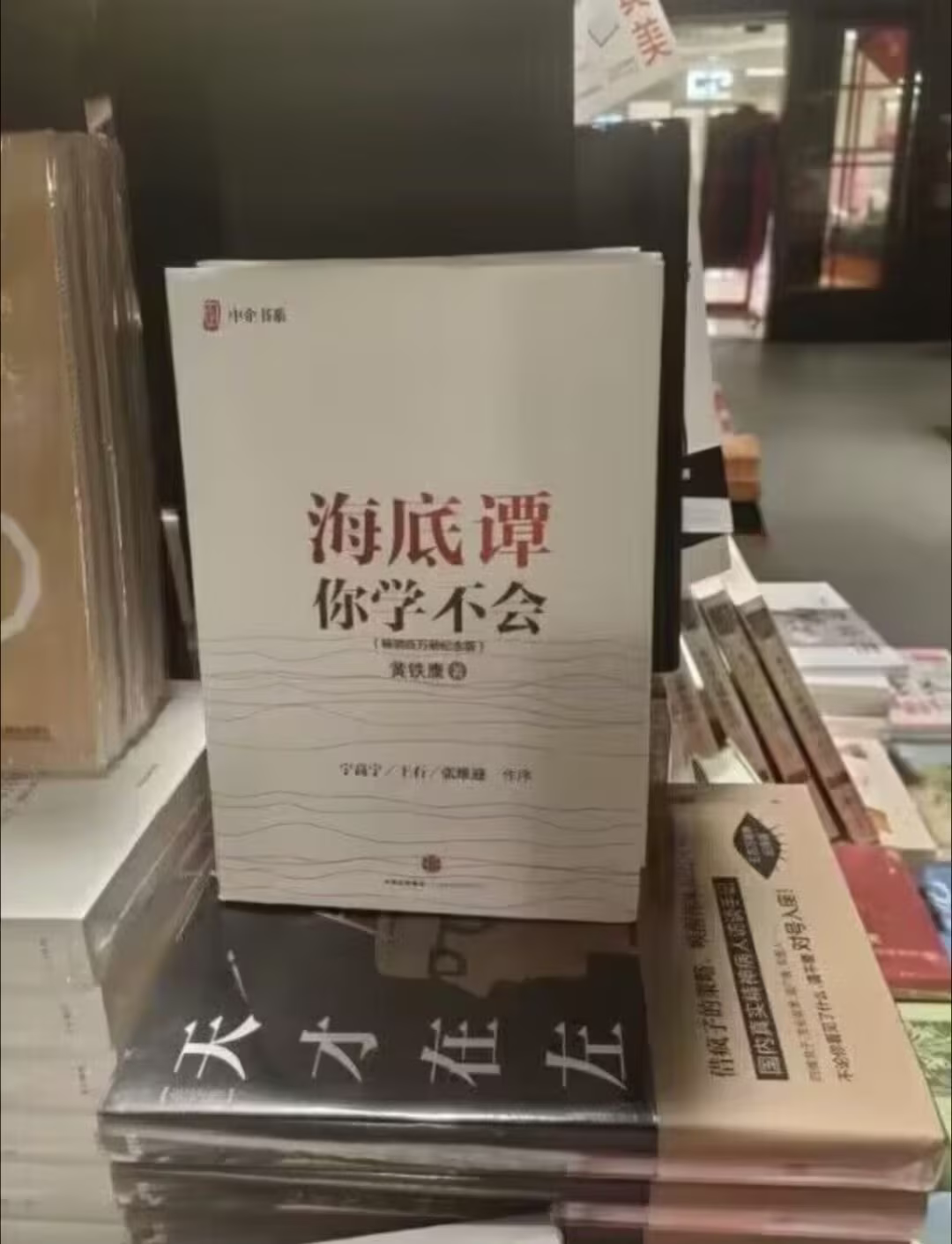 还真是截图