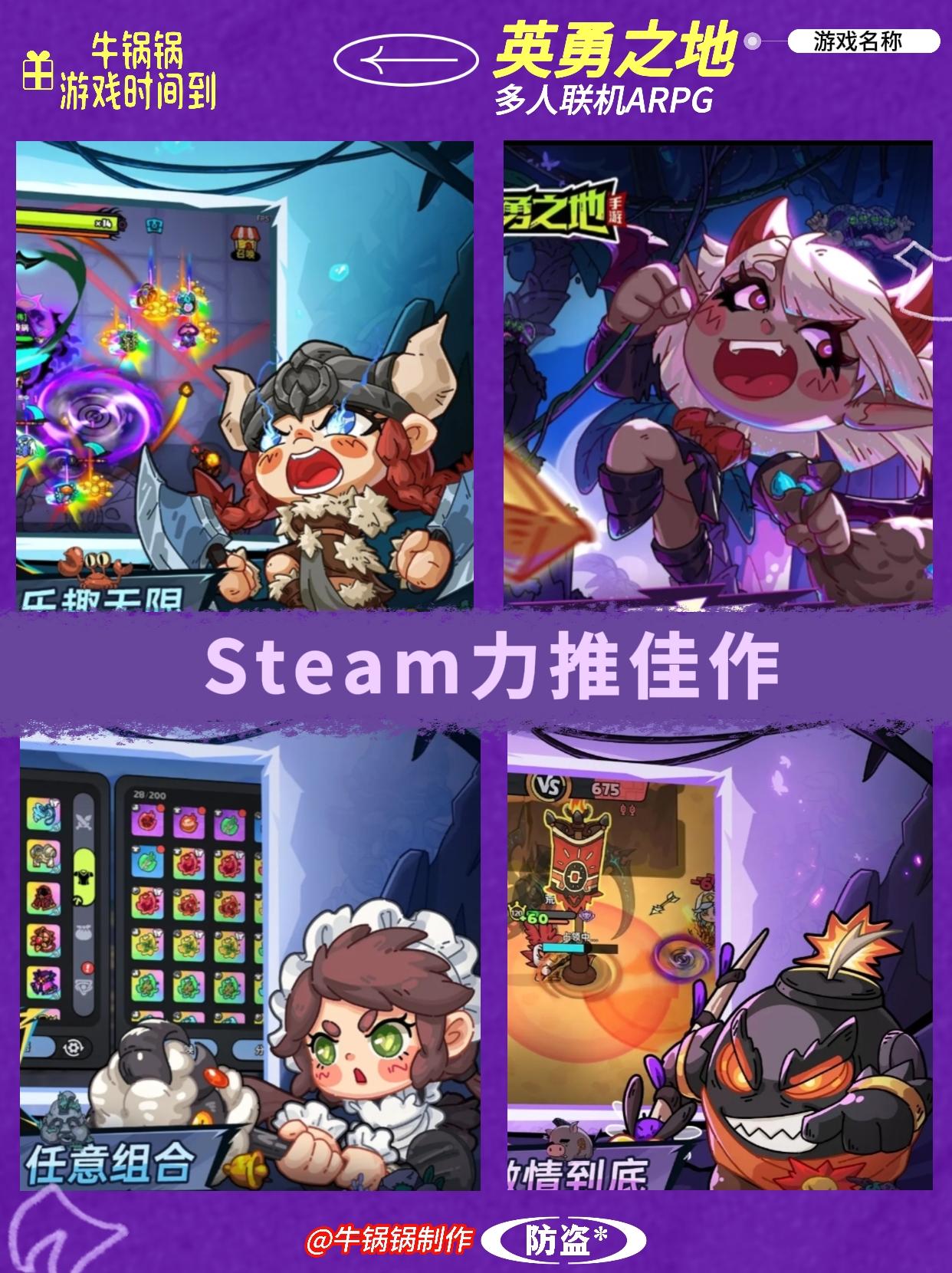 啊❗吃鸡，刷宝PVP超多模式✅还是Steam力荐