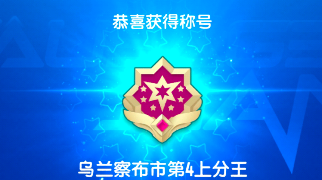 战略就是苟分秘籍！！！