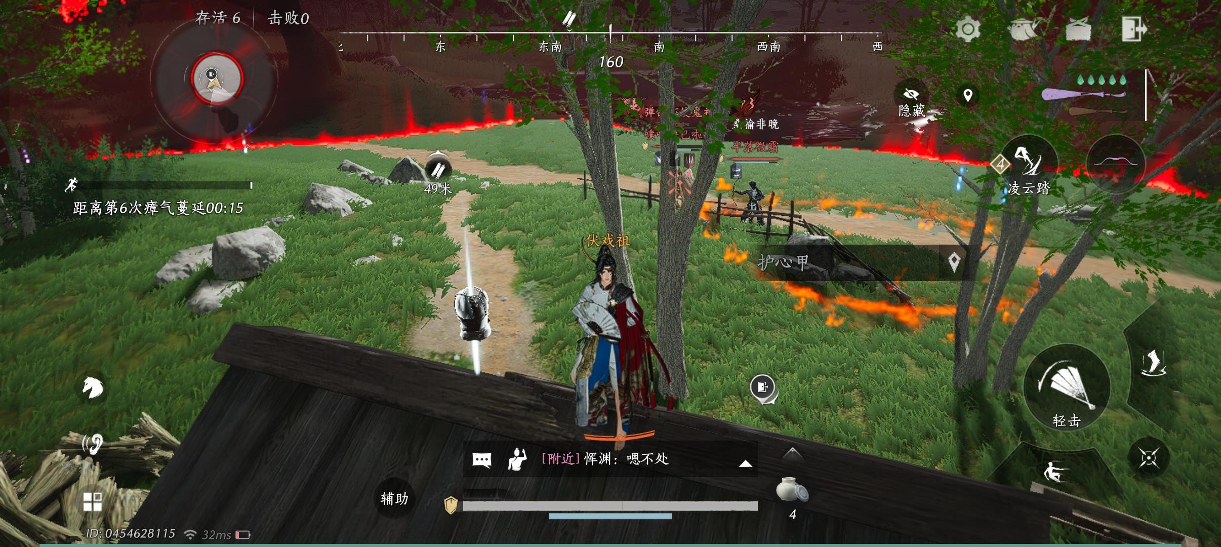 拿着扇子一路到决赛圈截图