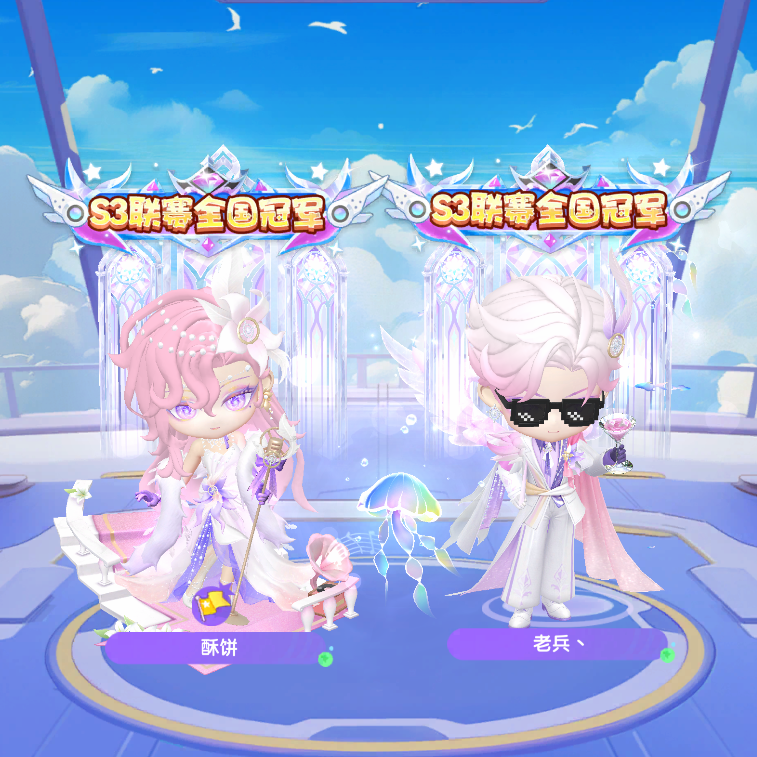 冠军加冕丨巅峰联赛圆满落幕，三甲诞生，与君同庆