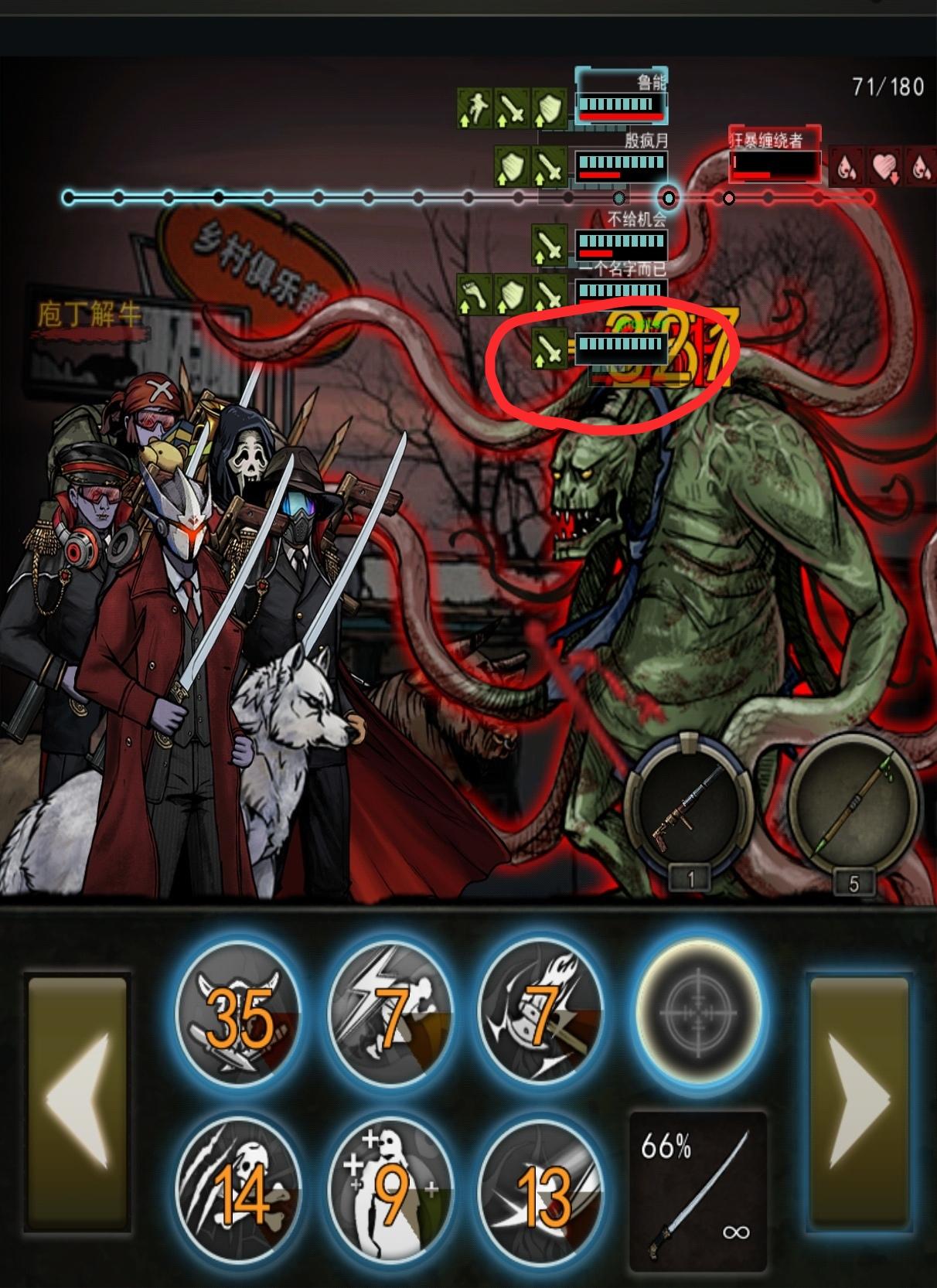 大雷妹子吃组四完美存活