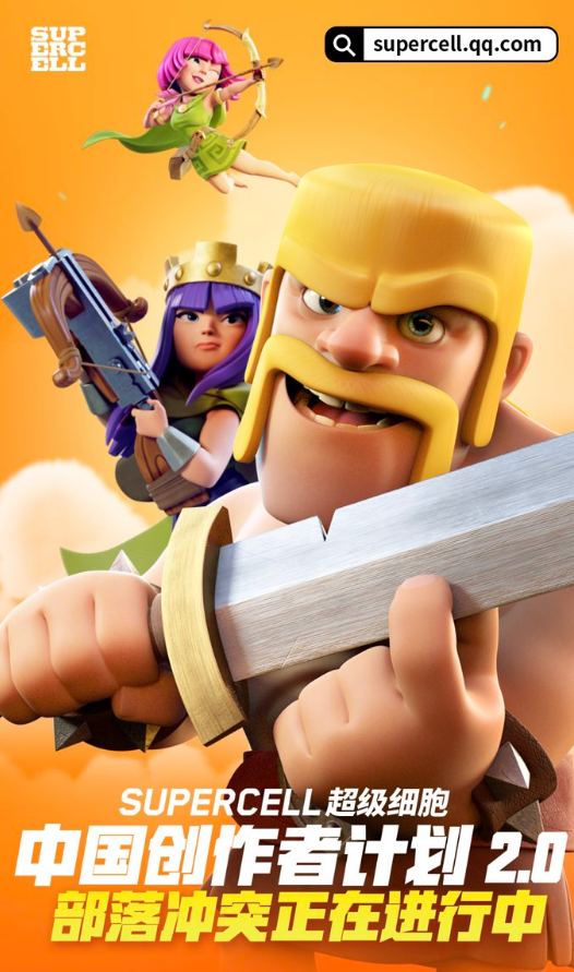 创作者代码上线！快来直播间领宝石和周边！