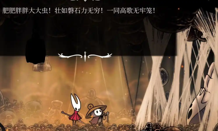 樱桃官方回应《丝之歌》新版翻译问题：不会发布不达标的翻译版本