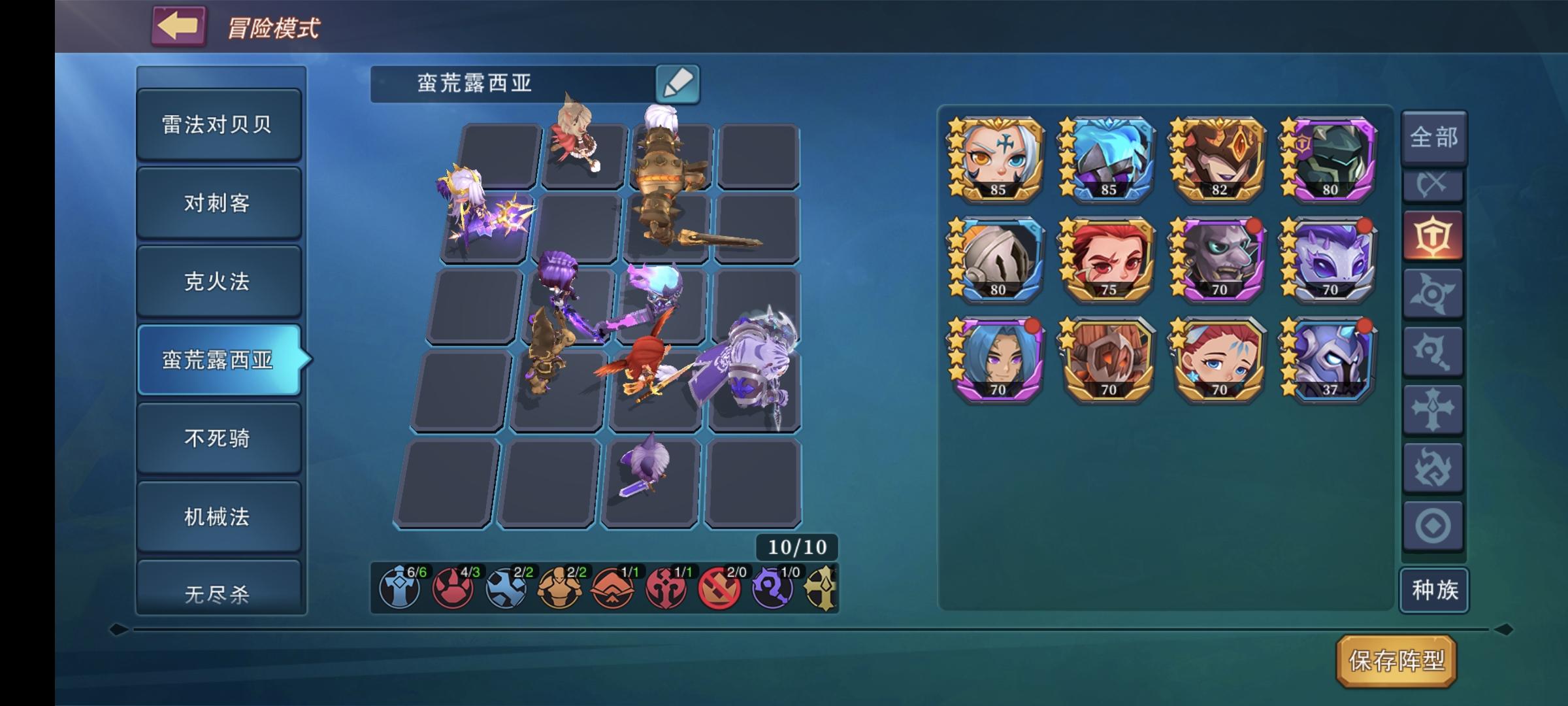 第三套，野兽剑（by 小黑）截图