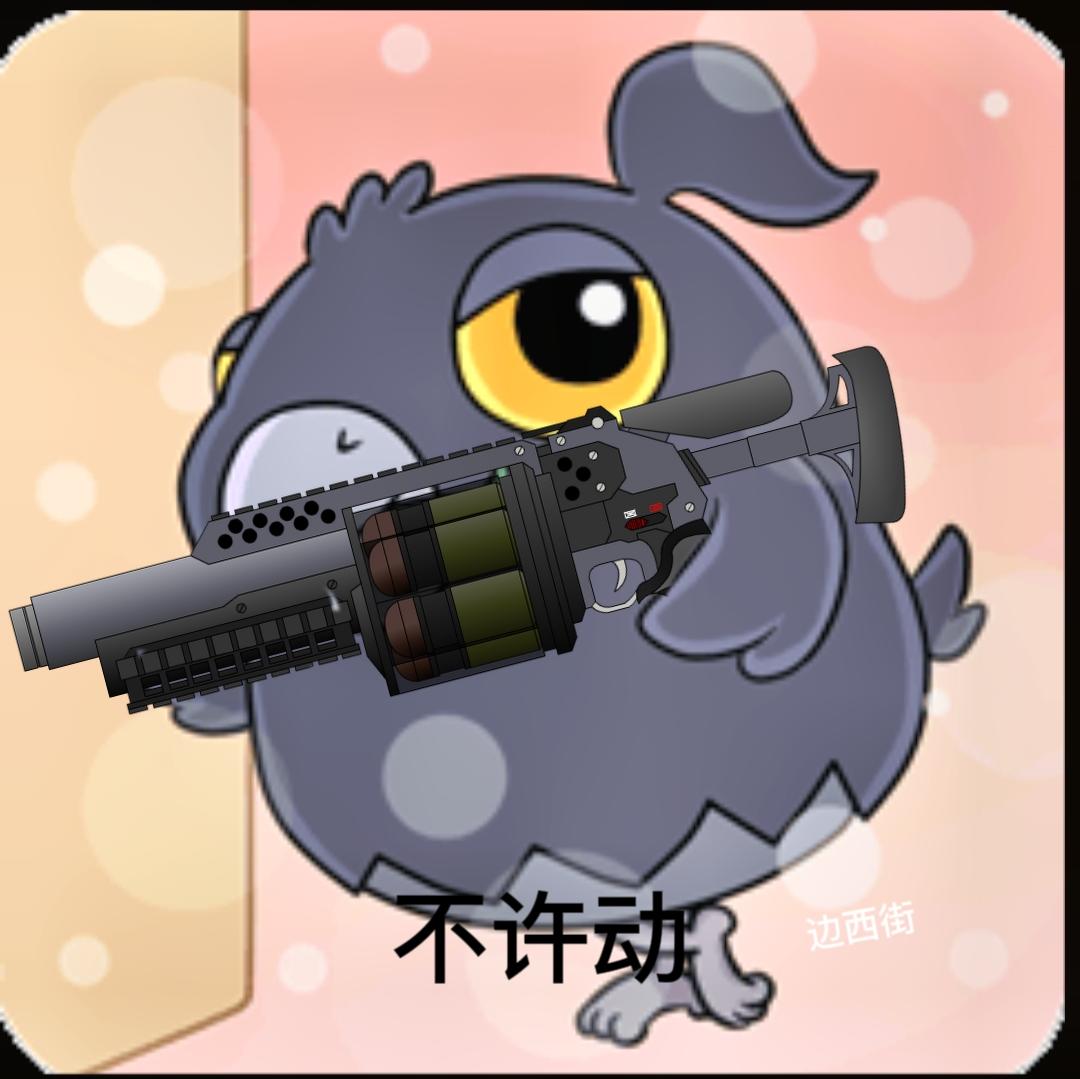 [开玩鸦表情包] +末日生存鸦鸦不好惹