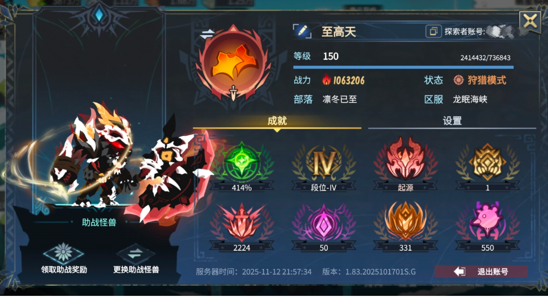 【2.7版本攻略】现版本斧子如何应对月袍、盾袍这两座大山