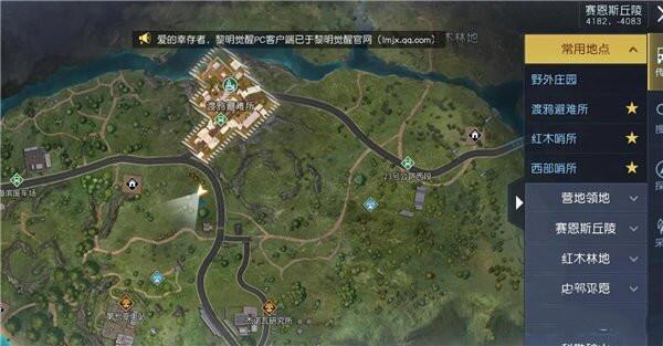 藏宝图丘陵的池塘获取位置
位置：赛恩斯丘陵坐标：4239，-19521、前往渡鸦避难所，往下走会看到一个池塘。2、遇到一个拾荒者，他很饿，需要汉堡包，给他汉堡包，获得丘陵的池塘藏宝图。