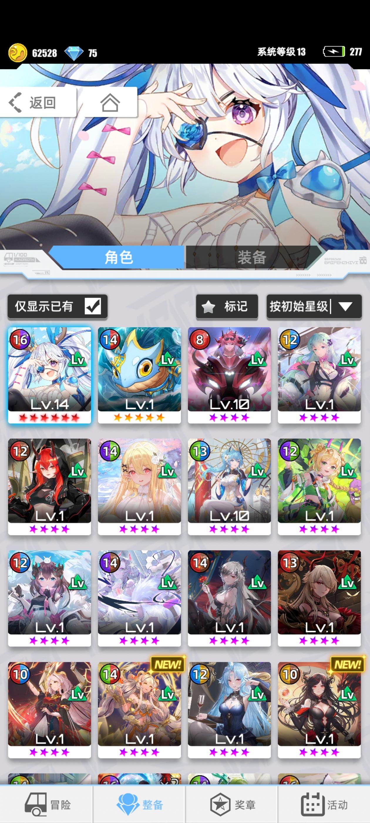 【我的百分之一】+【百分之一】