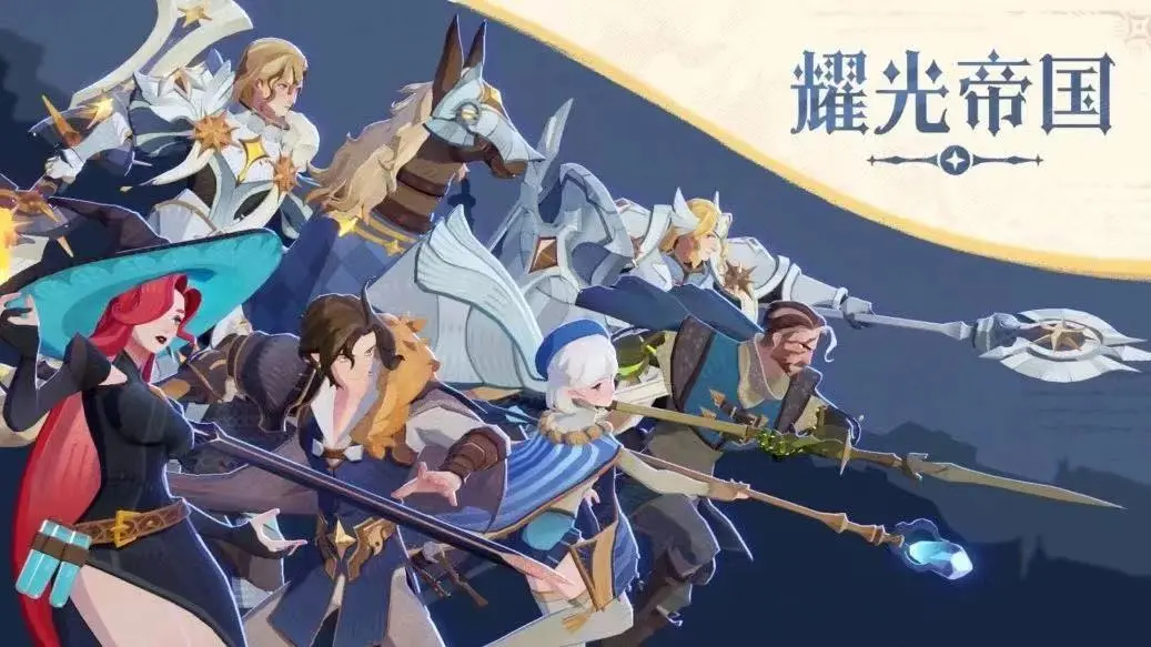 【剑与远征·启程】9月最新兑换码 来了！