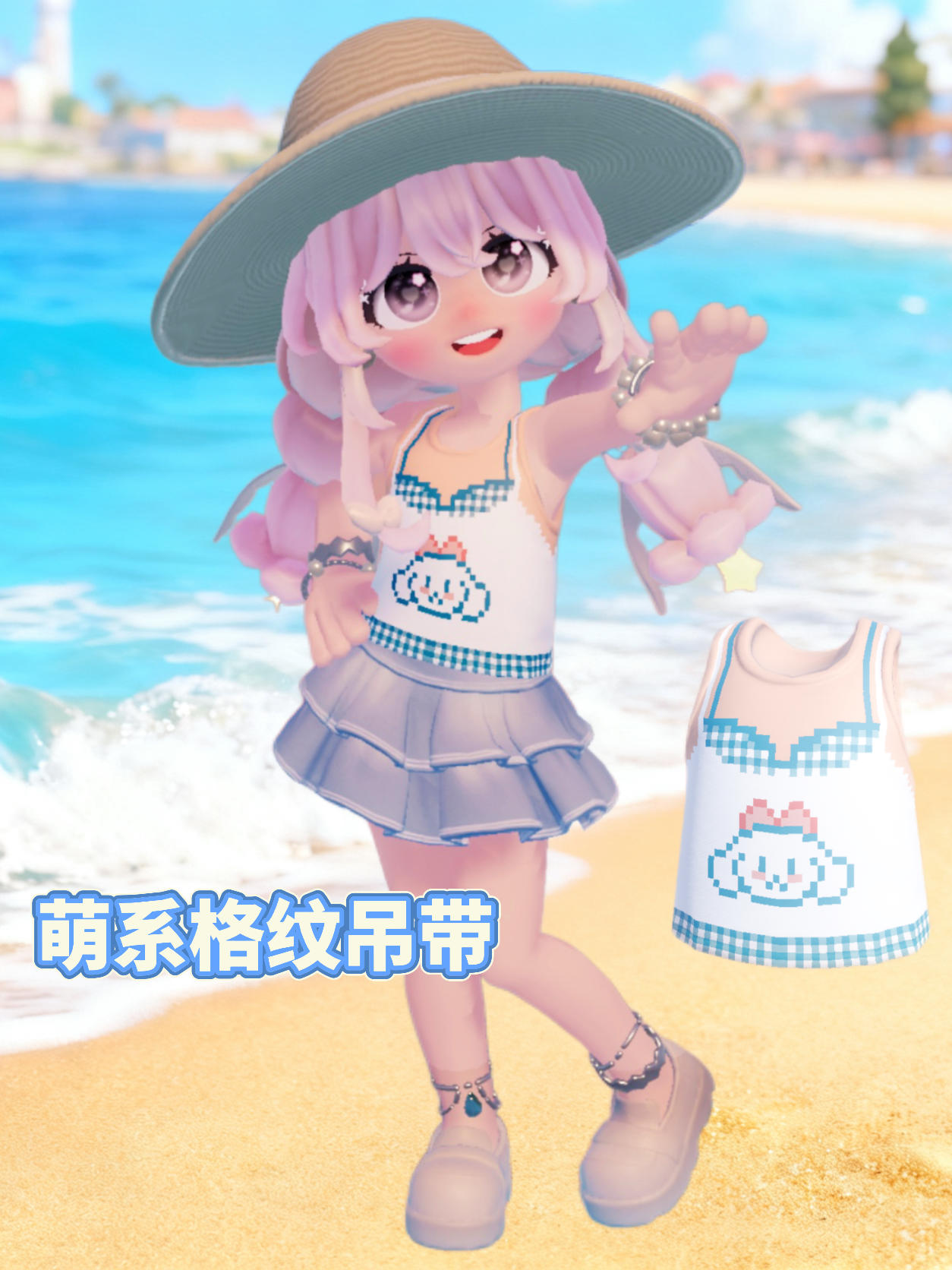 假两件吊带泳装