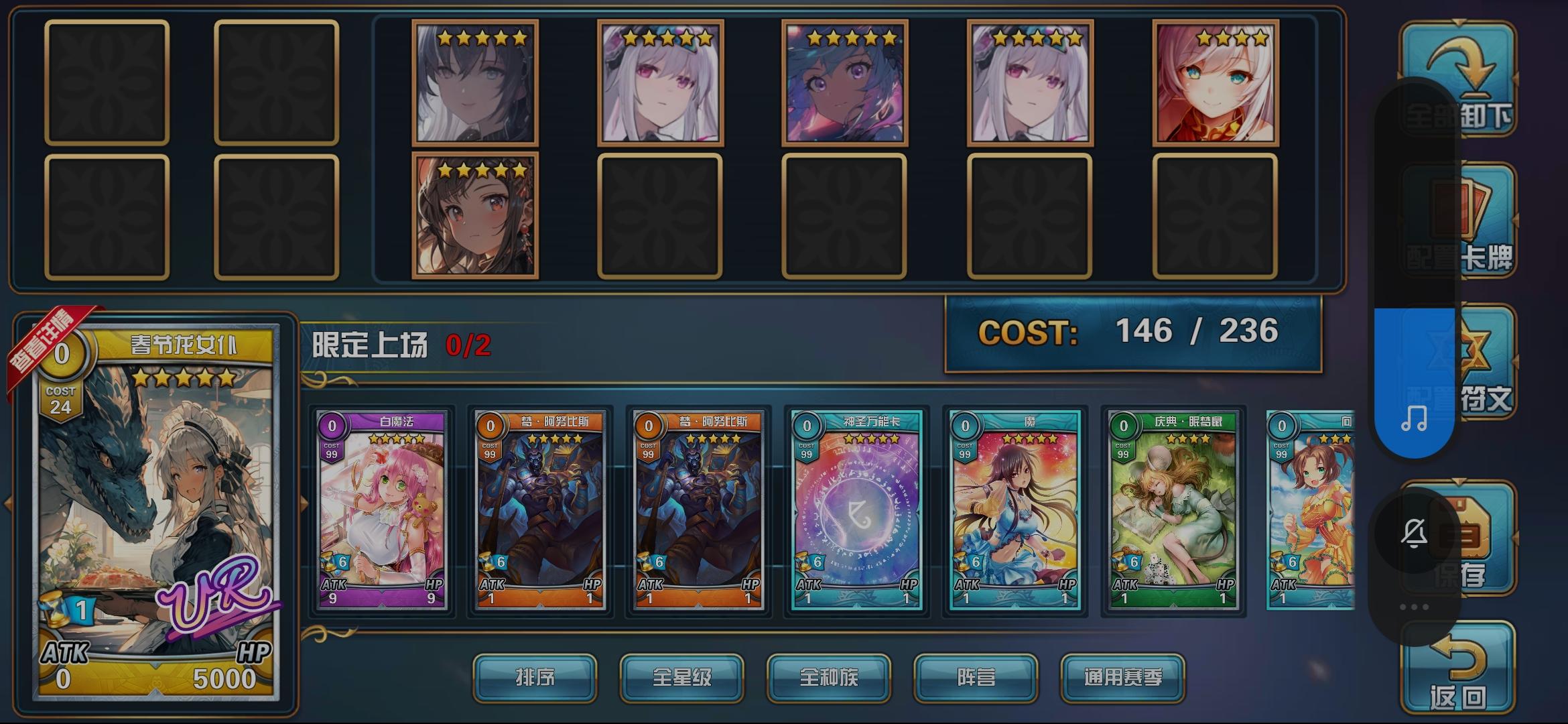 傲娇~❛˓◞˂̵✧瓦拉波拉(^з^)-☆