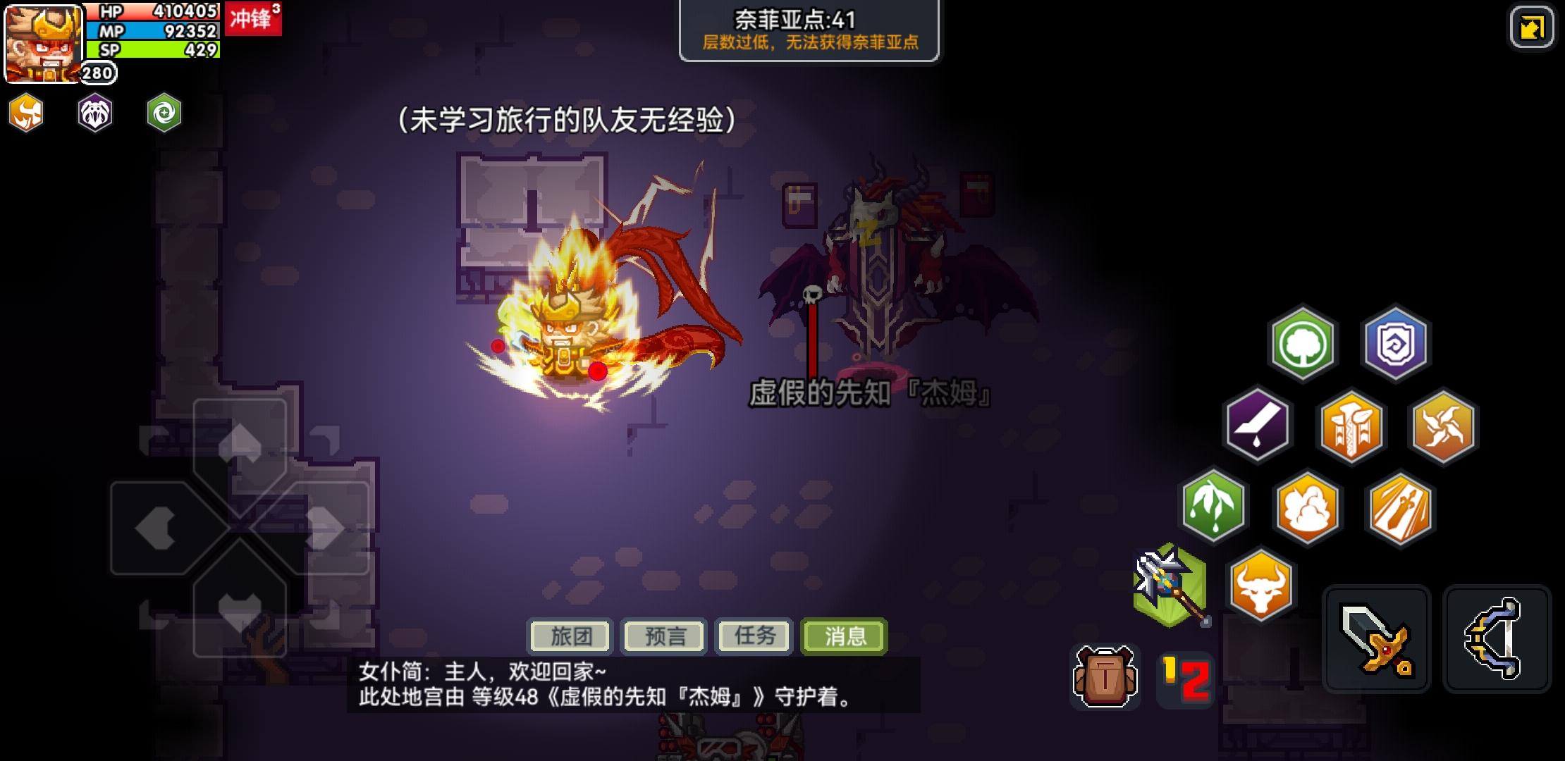 现在的萌新可能永远体会不到当年的莱洞杰哥