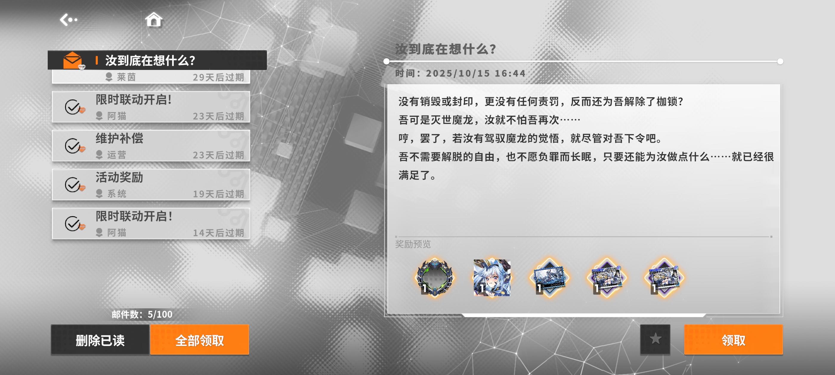 孩子终于肝出来了截图