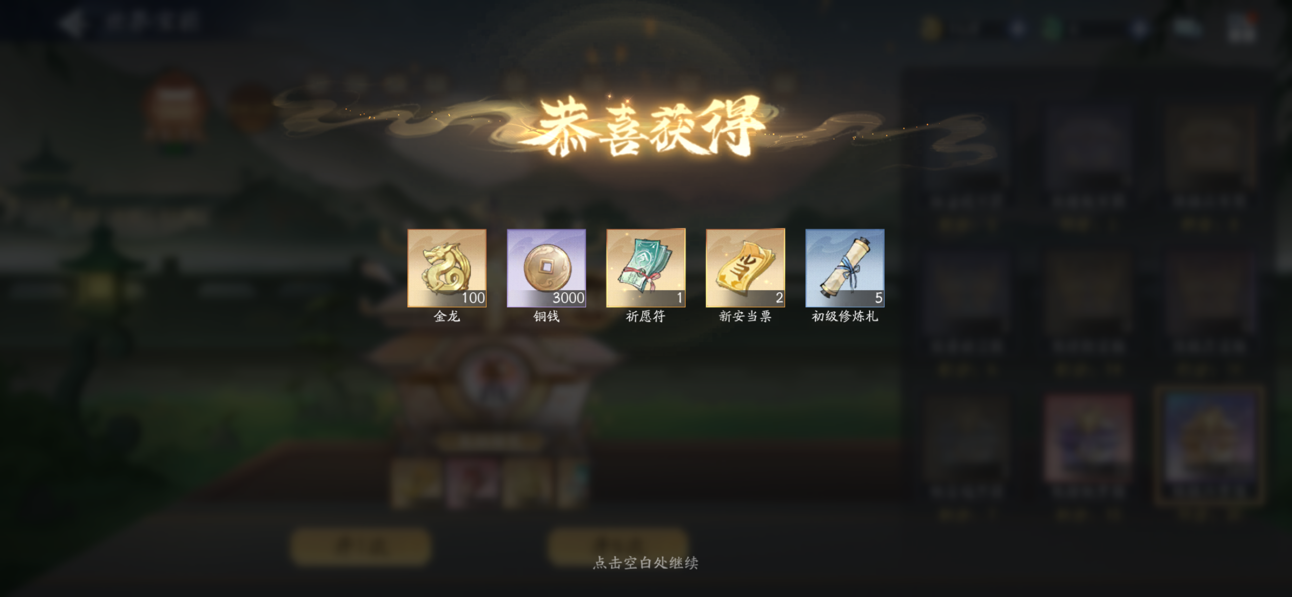 1月23日金龙收益(入坑212天)