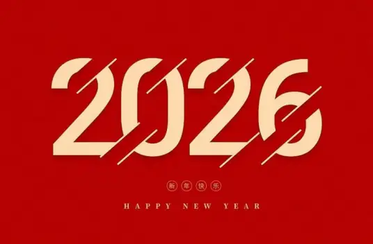 关于2025年的游戏体验总结以及一些建议